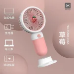 Mini Handy Fan with Fruit Design DDF2 - Image 4