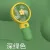 Parrot Green
